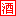 四川绵竹汉唐雄风酒类销售有限公司全国营销中心-火爆好酒招商网【9998.TV】